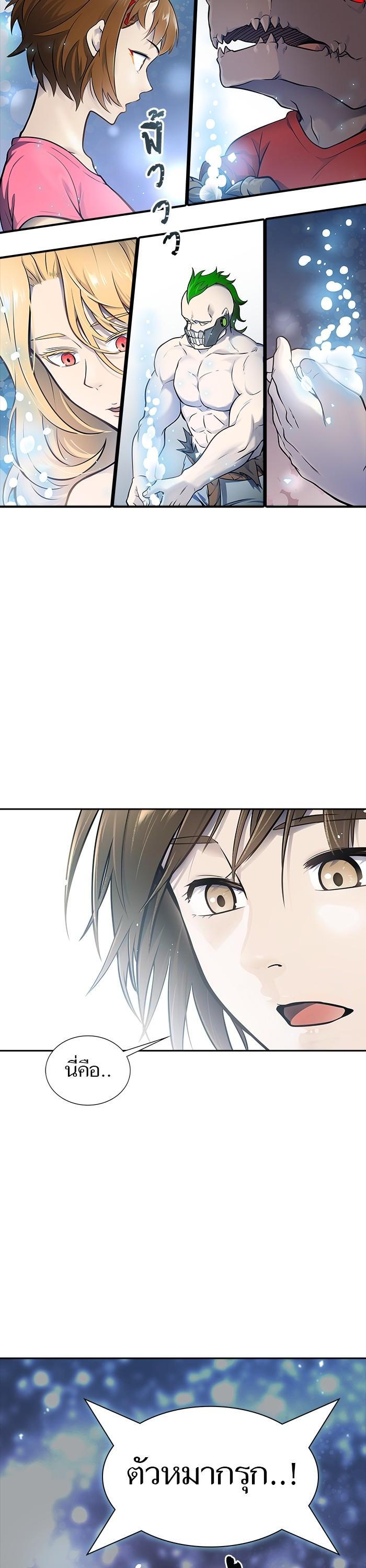 Tower of God หอคอยเทพเจ้า Chap 603 - Next Chap 604