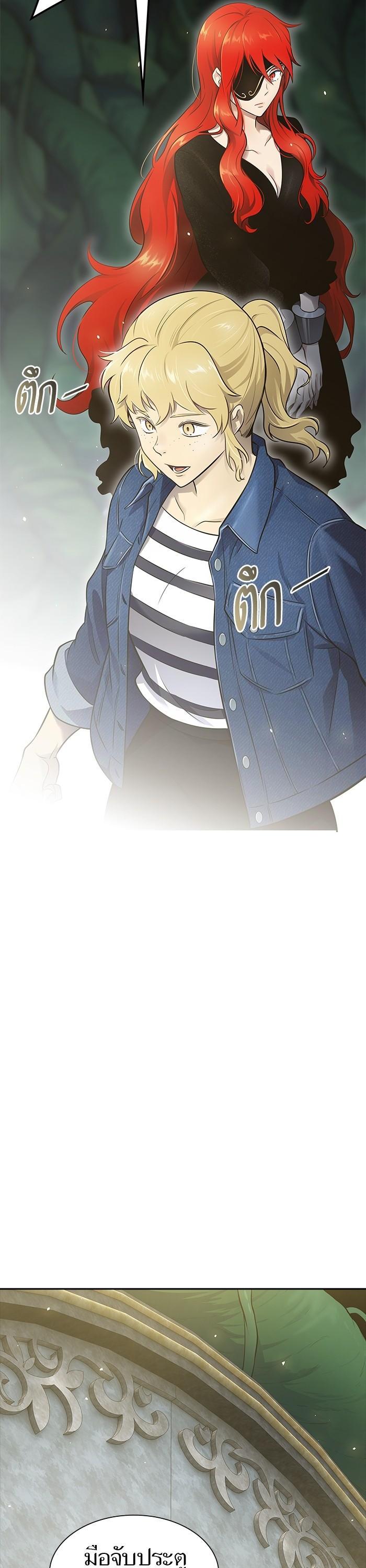 Tower of God หอคอยเทพเจ้า Chap 603 - Next Chap 604