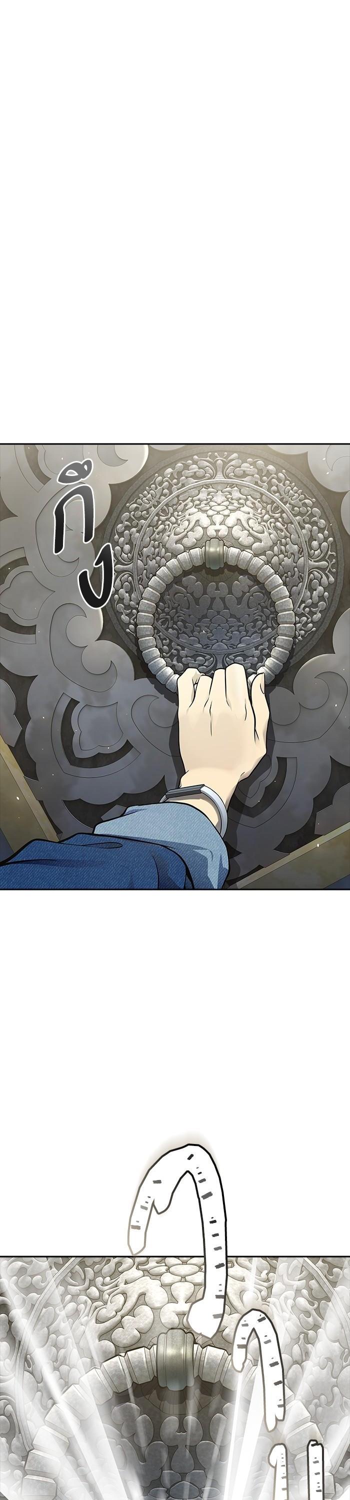 Tower of God หอคอยเทพเจ้า Chap 603 - Next Chap 604