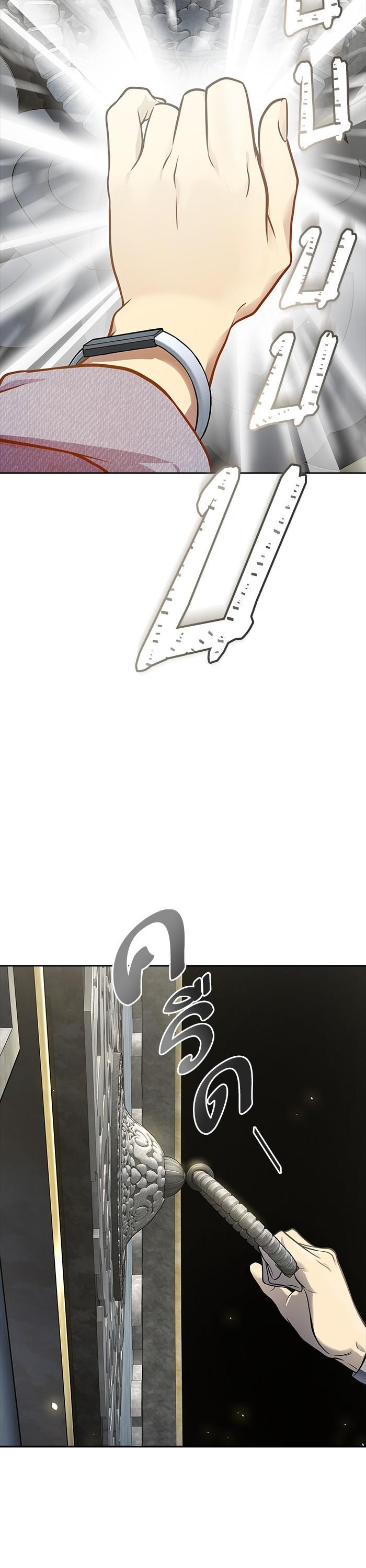Tower of God หอคอยเทพเจ้า Chap 603 - Next Chap 604