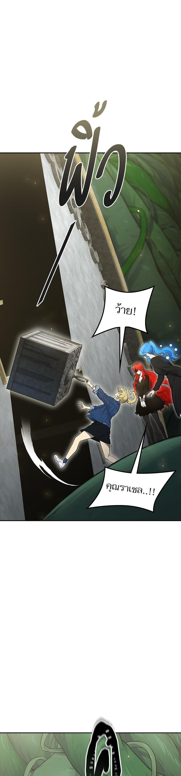 Tower of God หอคอยเทพเจ้า Chap 603 - Next Chap 604