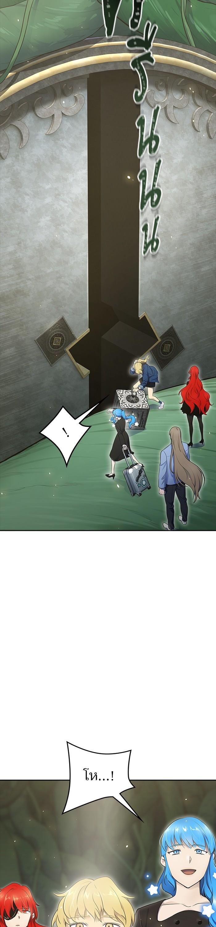 Tower of God หอคอยเทพเจ้า Chap 603 - Next Chap 604