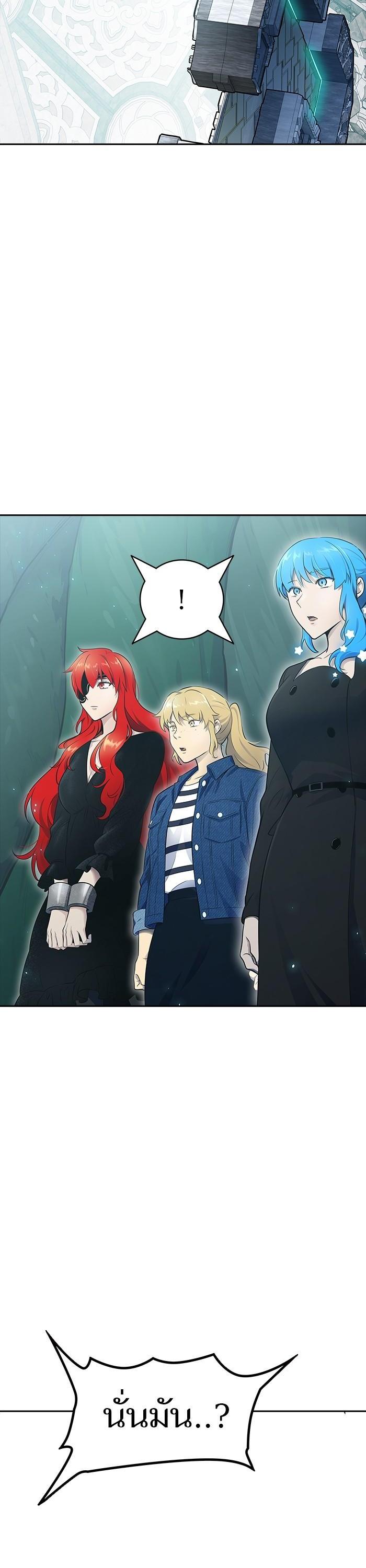 Tower of God หอคอยเทพเจ้า Chap 603 - Next Chap 604
