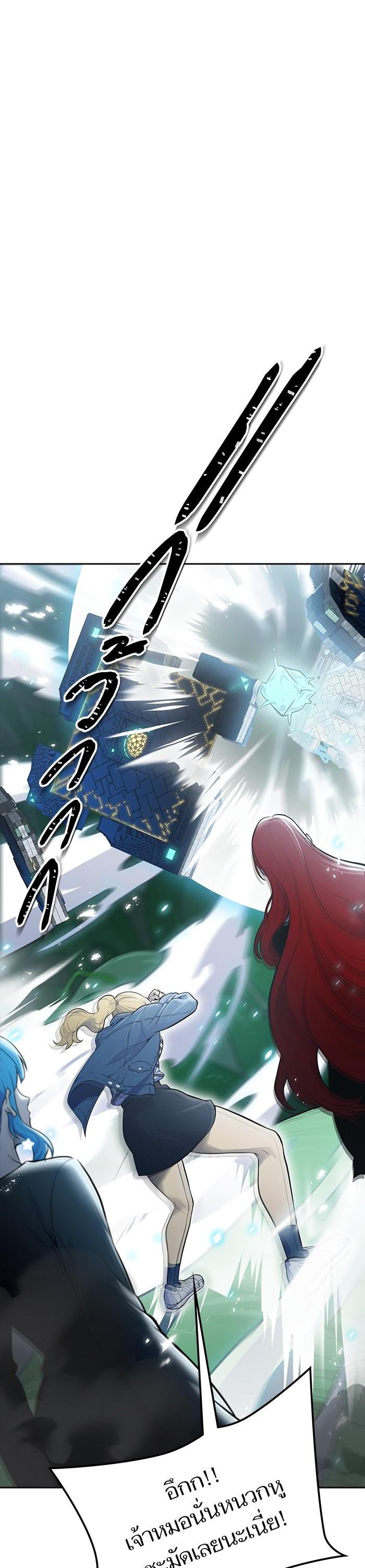 Tower of God หอคอยเทพเจ้า Chap 603 - Next Chap 604