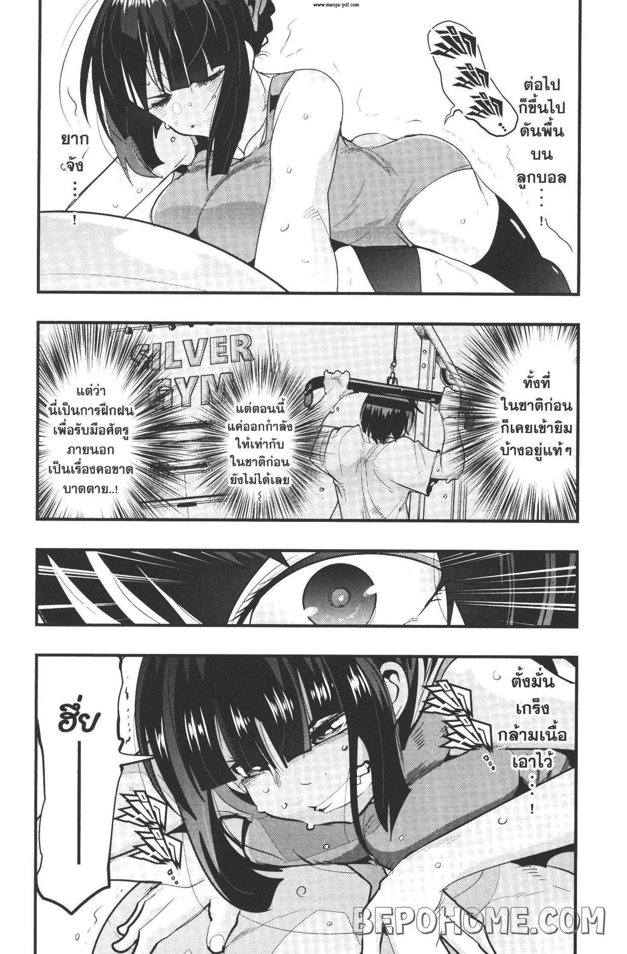Yoku Wakaranai Keredo Isekai ni Tensei Shiteita You Desu Chap 9.5 - Next Chap 10.5