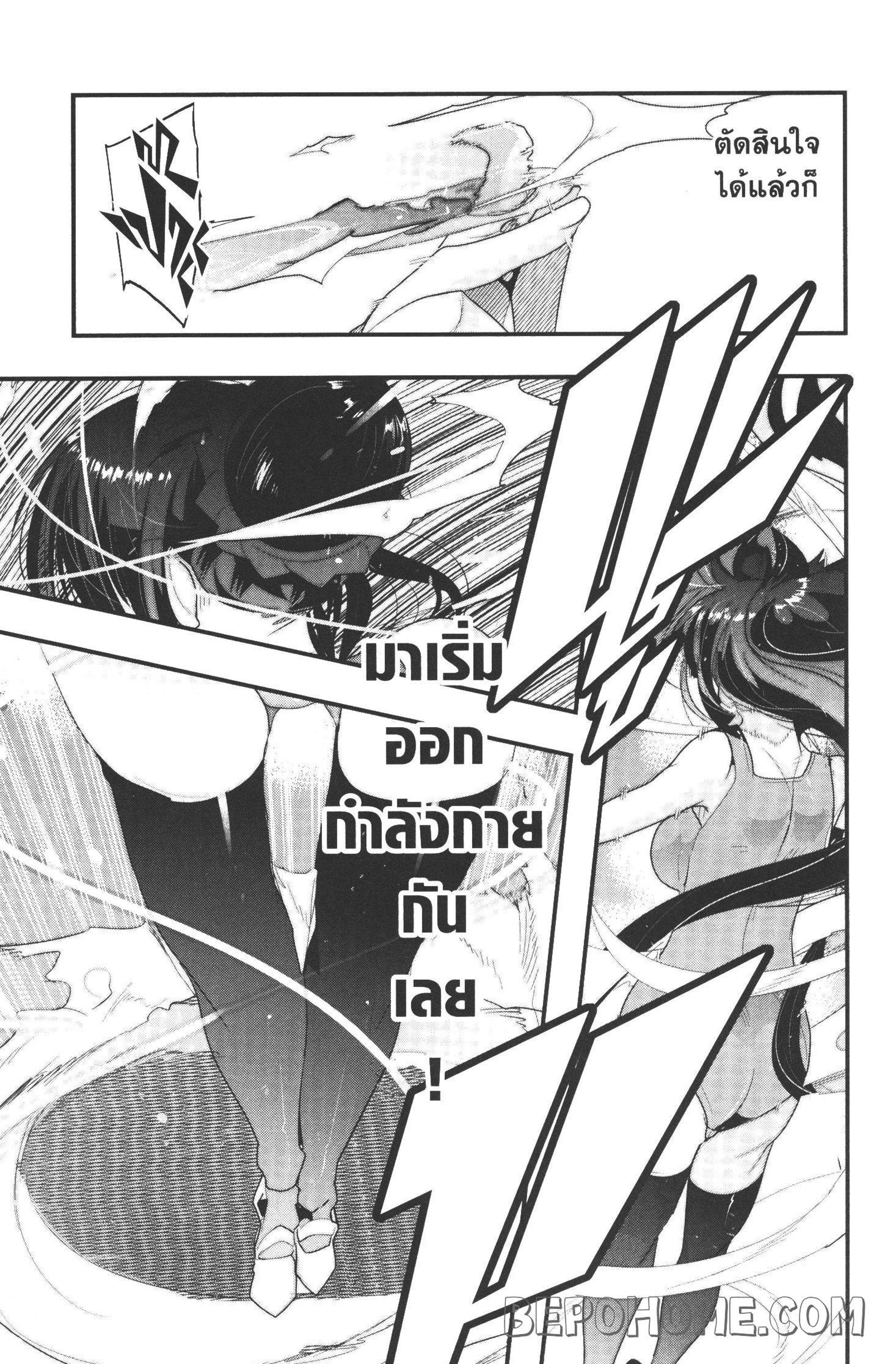 Yoku Wakaranai Keredo Isekai ni Tensei Shiteita You Desu Chap 9.5 - Next Chap 10.5