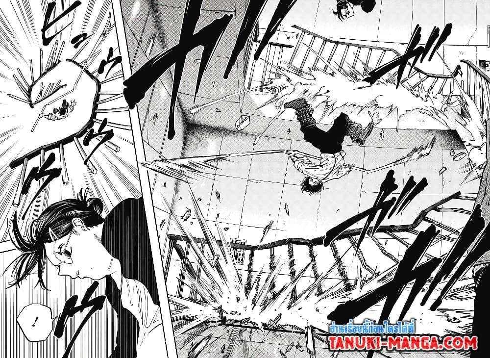 Sakamoto Days Chap 85 - Next Chap 86