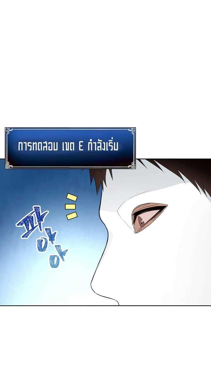 Ranker Who Lives A Second Time Chap 12 - Next Chap 13
