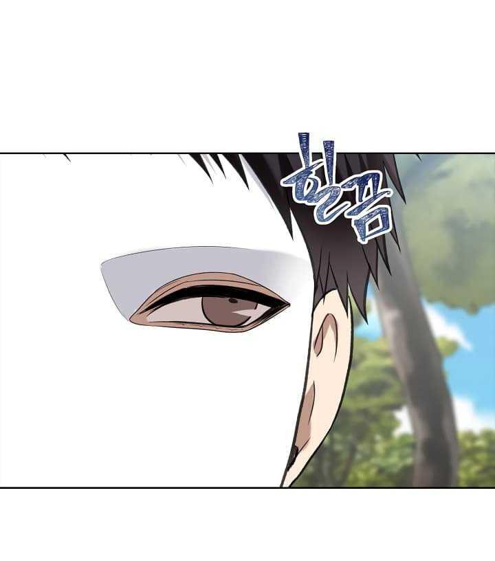 Ranker Who Lives A Second Time Chap 12 - Next Chap 13