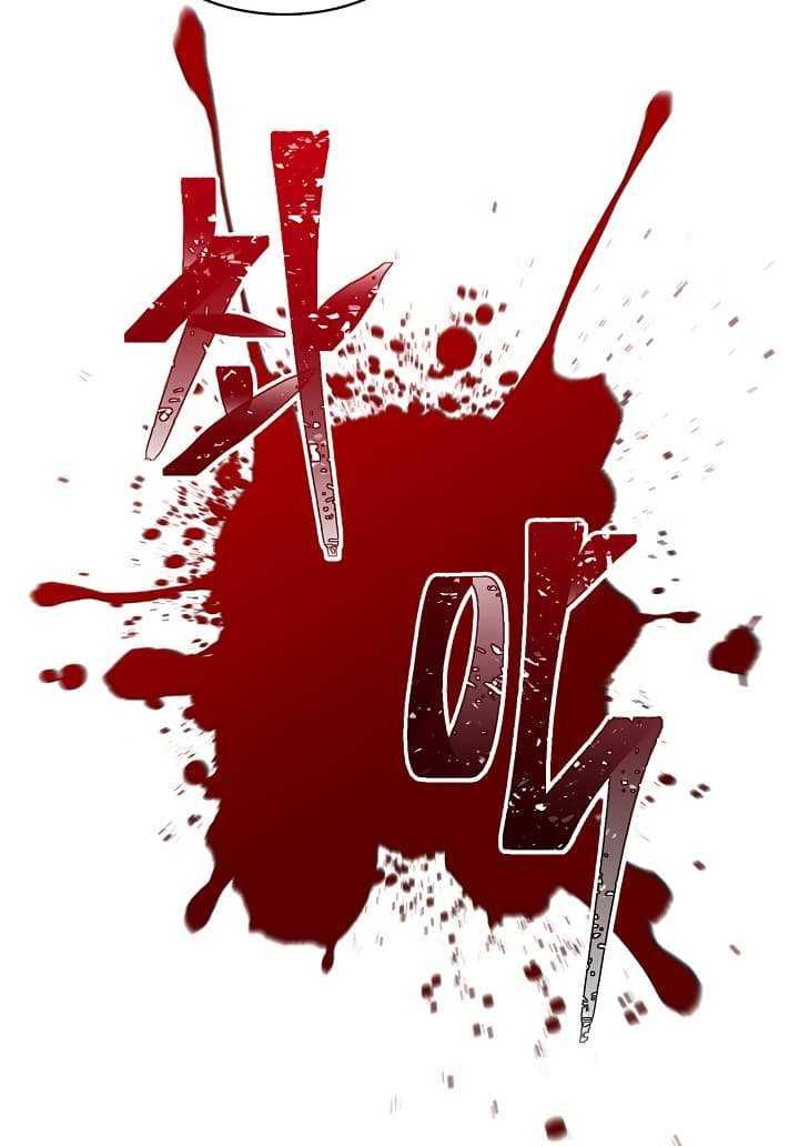 Ranker Who Lives A Second Time Chap 12 - Next Chap 13