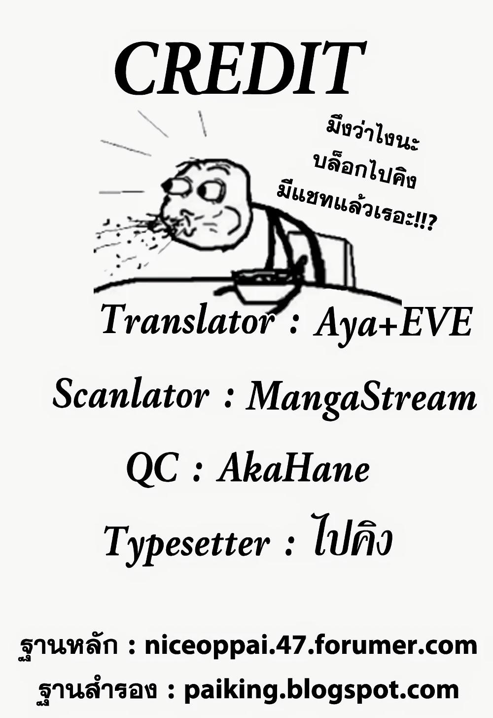 Hunter X Hunter Chap 321 - Next Chap 322