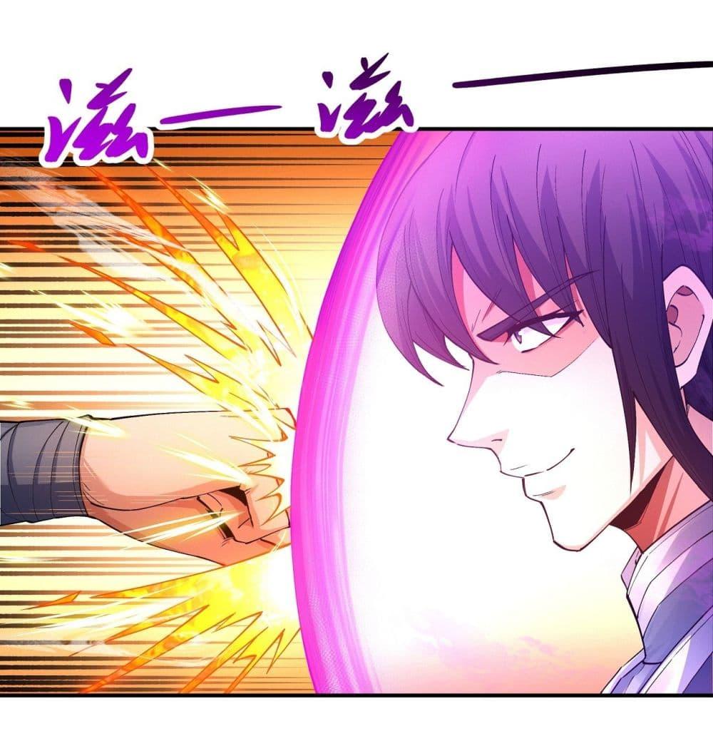 God of Martial Arts Chap 575 - Next Chap 576