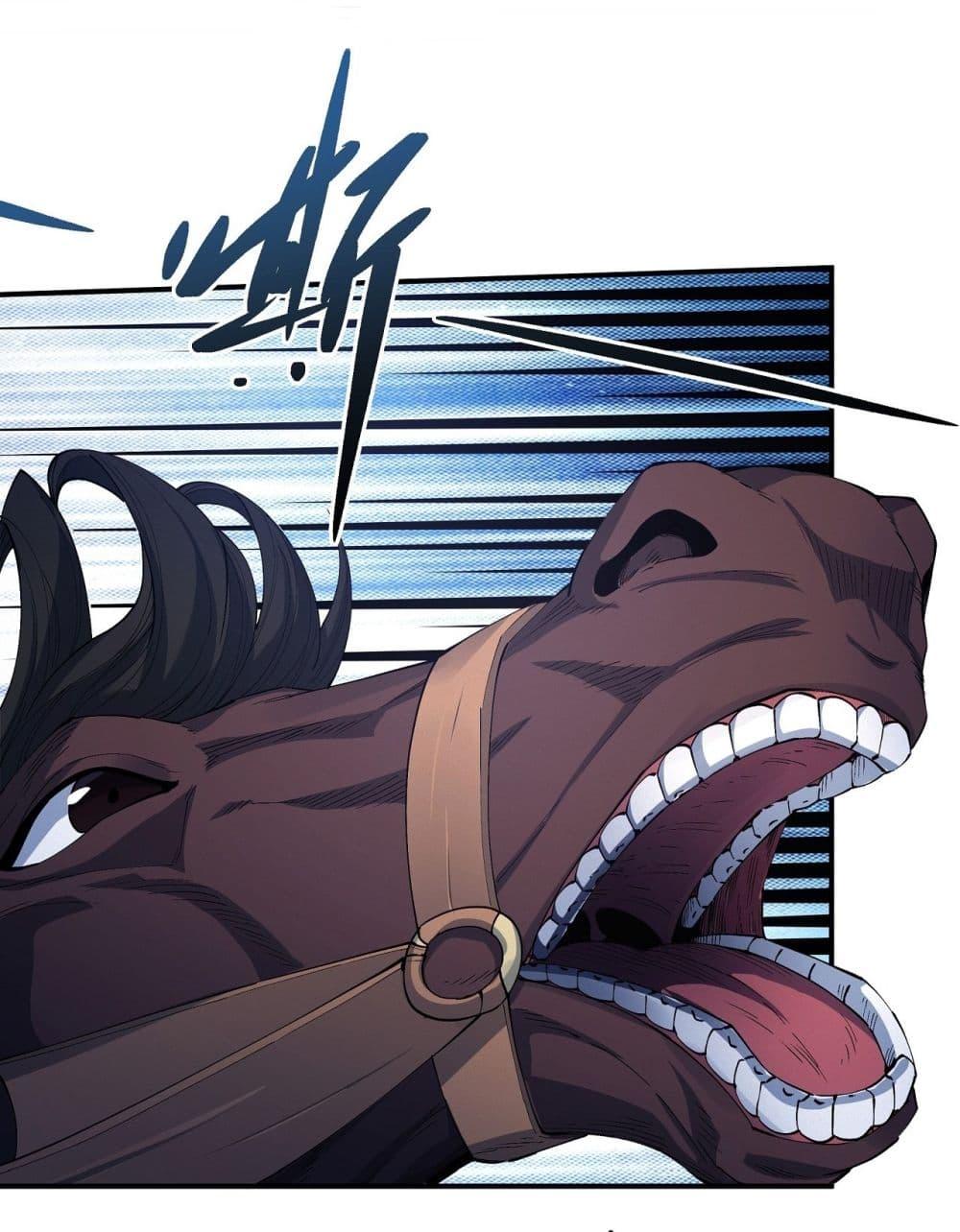 God of Martial Arts Chap 575 - Next Chap 576