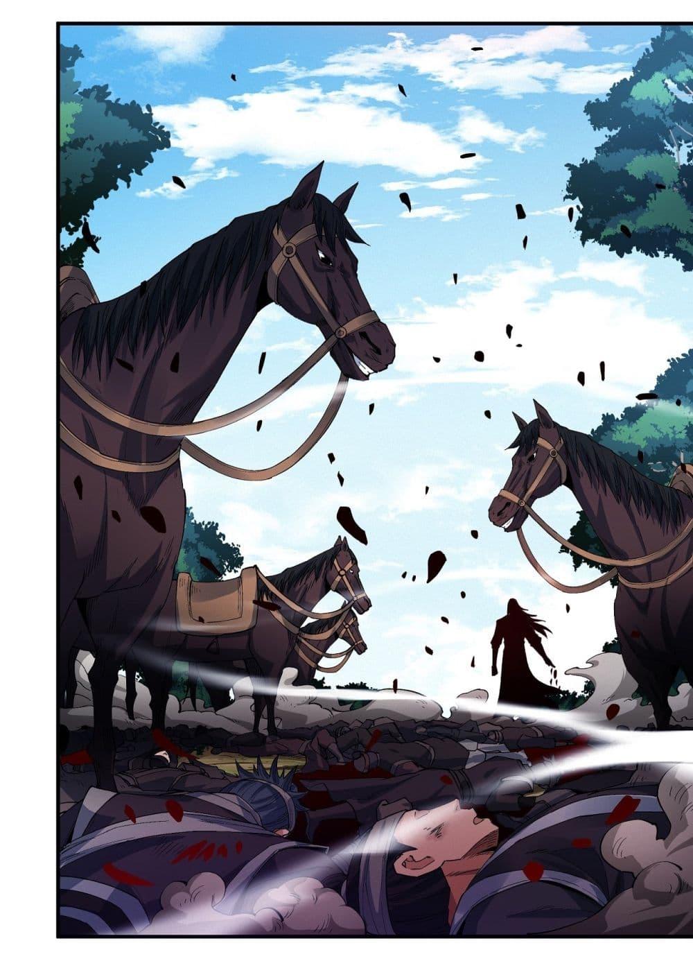 God of Martial Arts Chap 575 - Next Chap 576