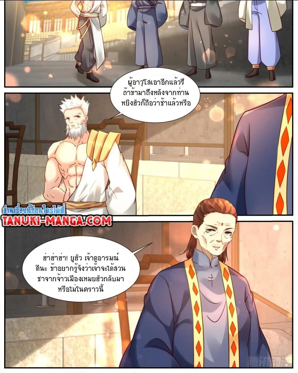 Rebirth Of the Urban Immortal Cultivator Chap 932 - Next Chap 933