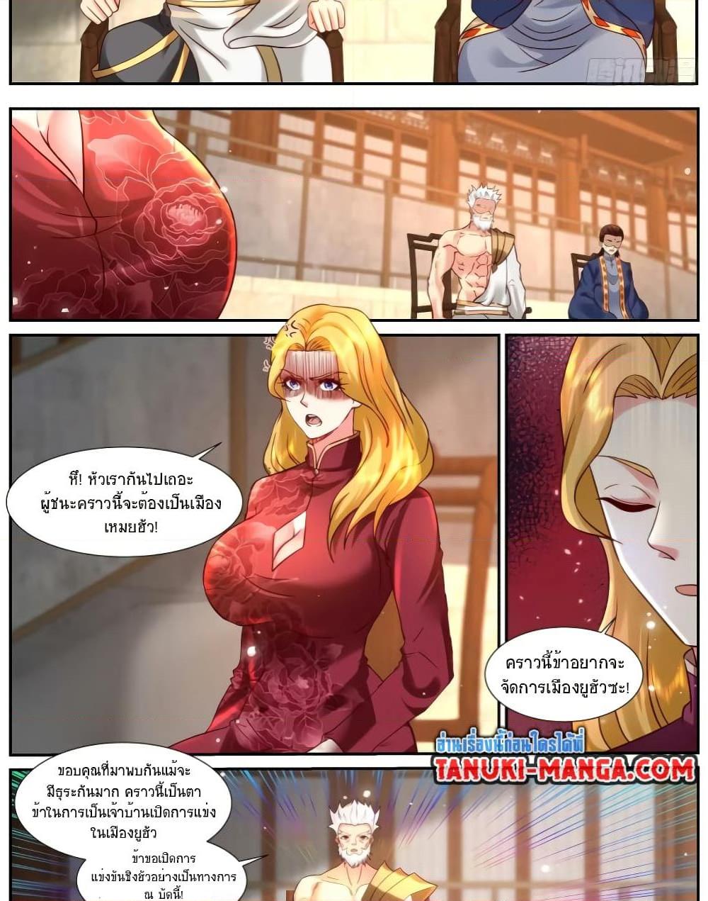 Rebirth Of the Urban Immortal Cultivator Chap 932 - Next Chap 933