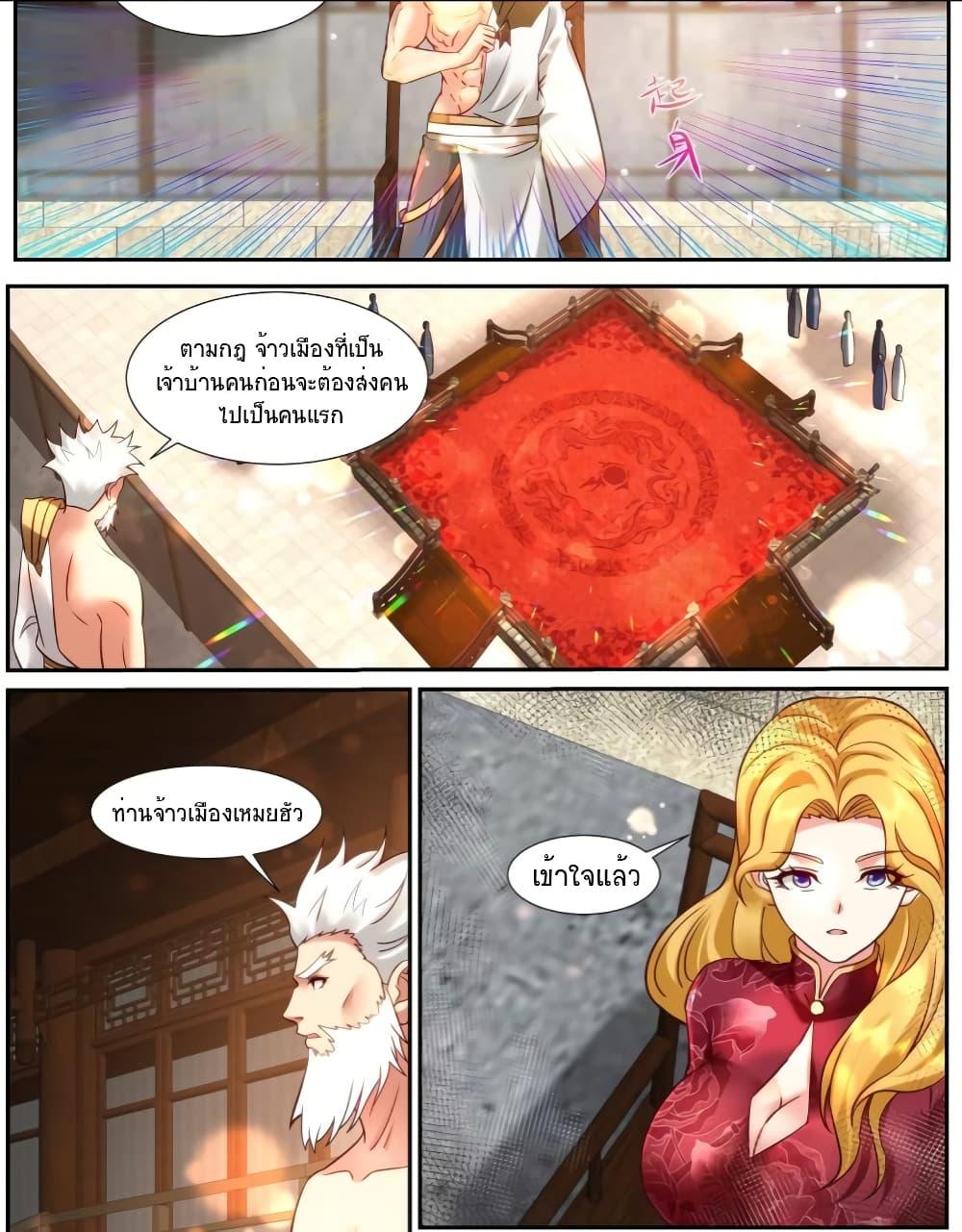 Rebirth Of the Urban Immortal Cultivator Chap 932 - Next Chap 933