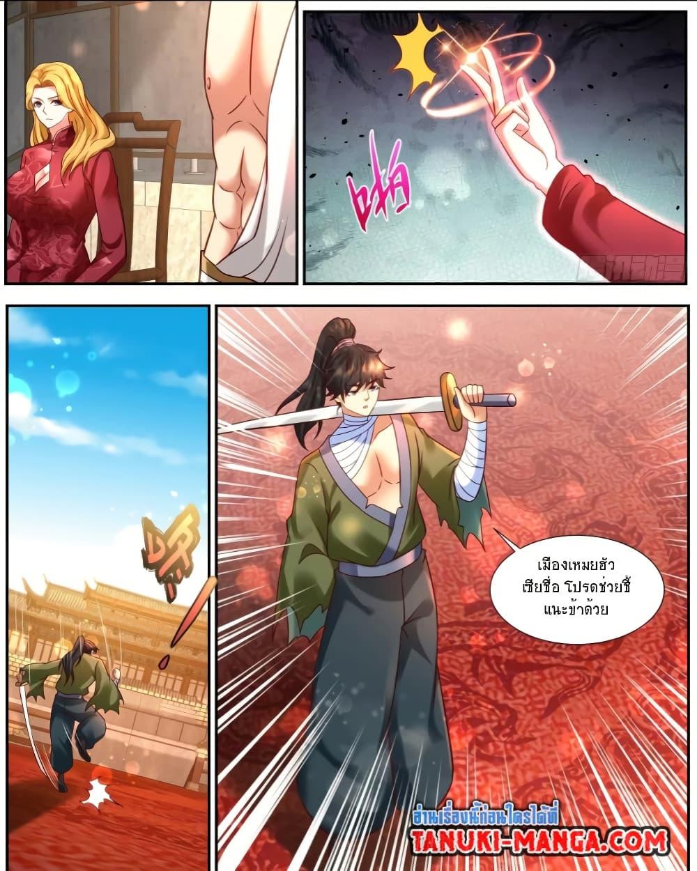 Rebirth Of the Urban Immortal Cultivator Chap 932 - Next Chap 933