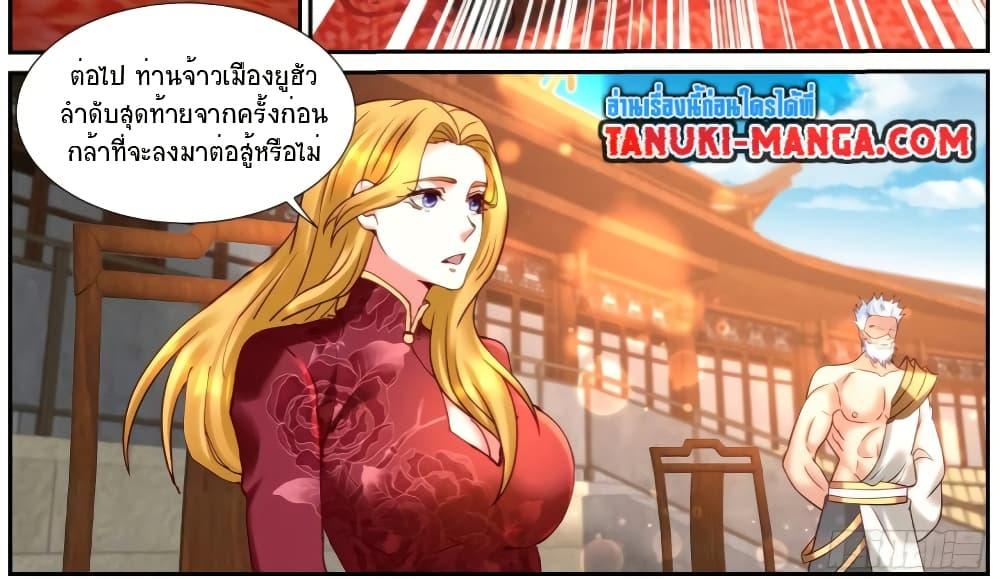 Rebirth Of the Urban Immortal Cultivator Chap 932 - Next Chap 933