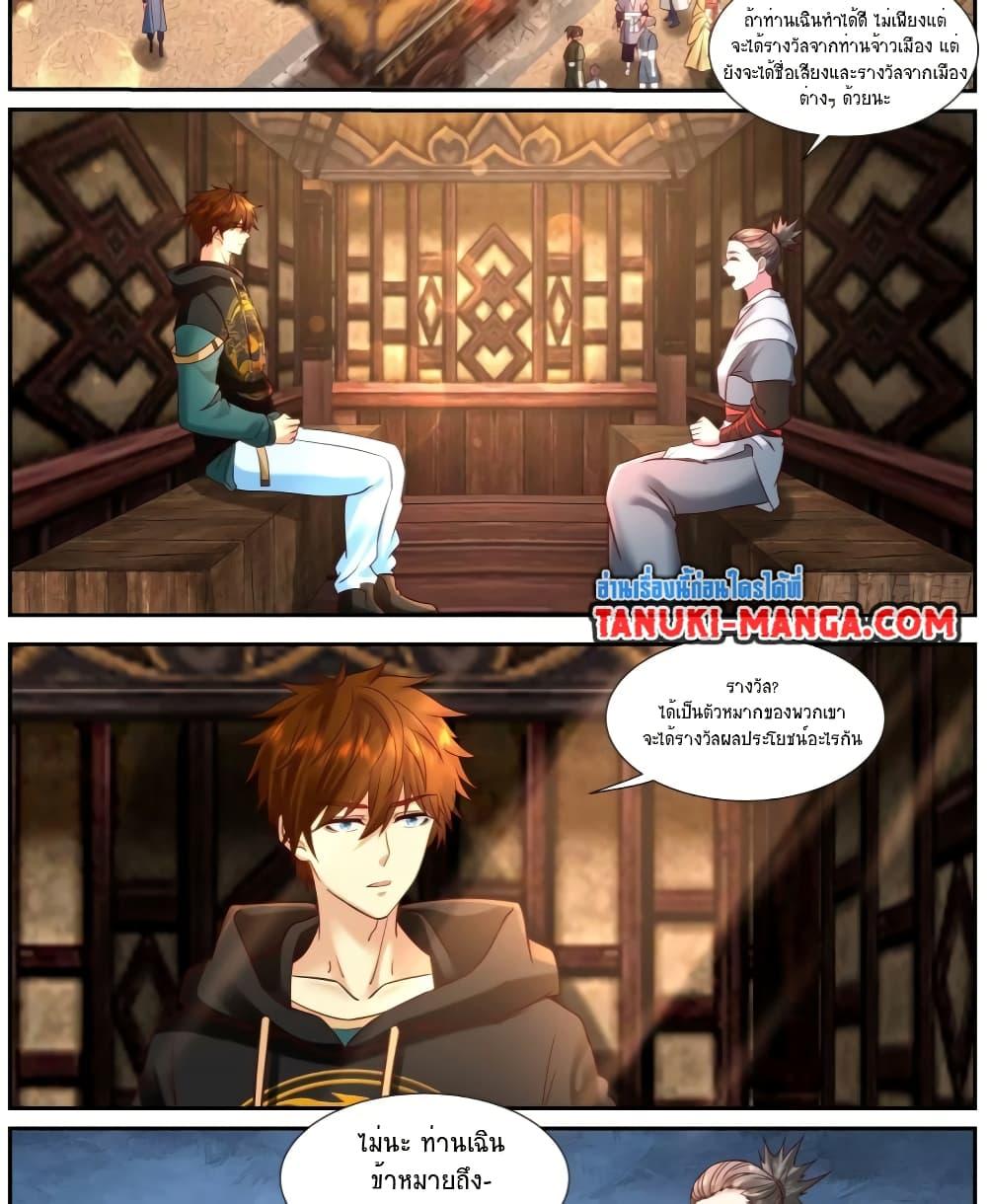 Rebirth Of the Urban Immortal Cultivator Chap 932 - Next Chap 933