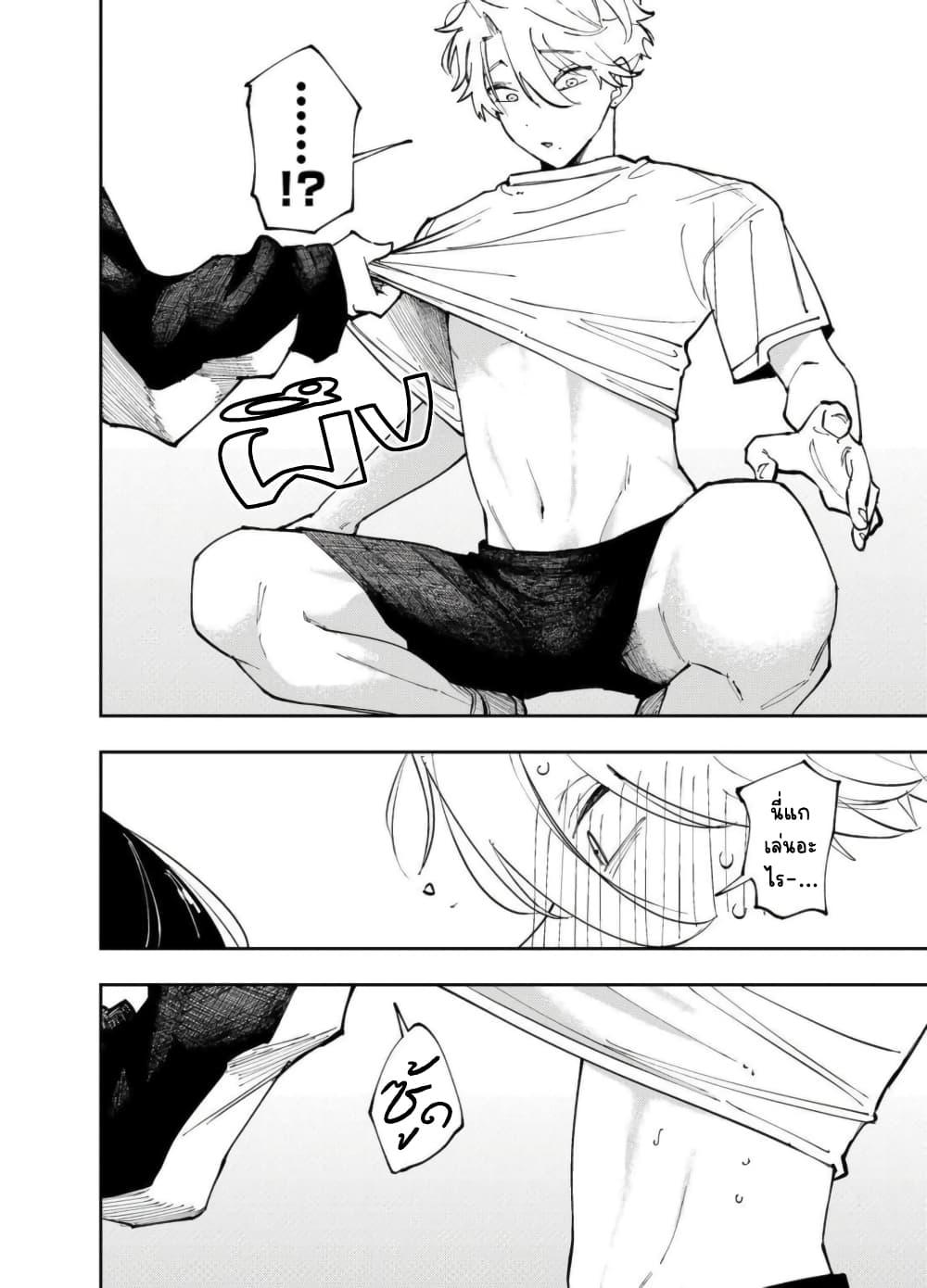 Tonari no Seki no Yatsu ga Souiu Me de Mite Kuru Chap 5 - Next Chap 6