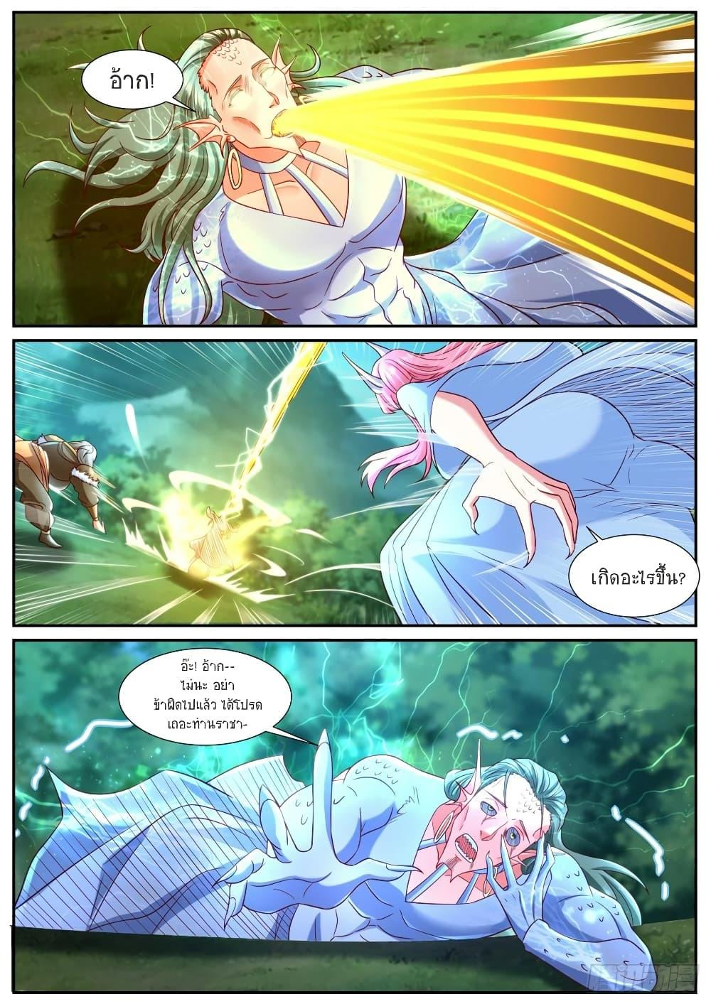 Rebirth Of the Urban Immortal Cultivator Chap 860 - Next Chap 861