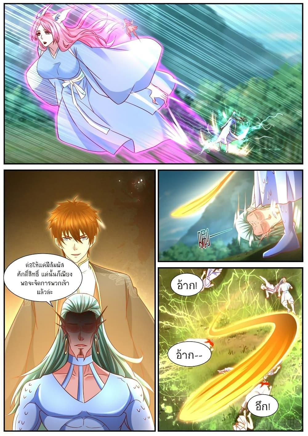 Rebirth Of the Urban Immortal Cultivator Chap 860 - Next Chap 861