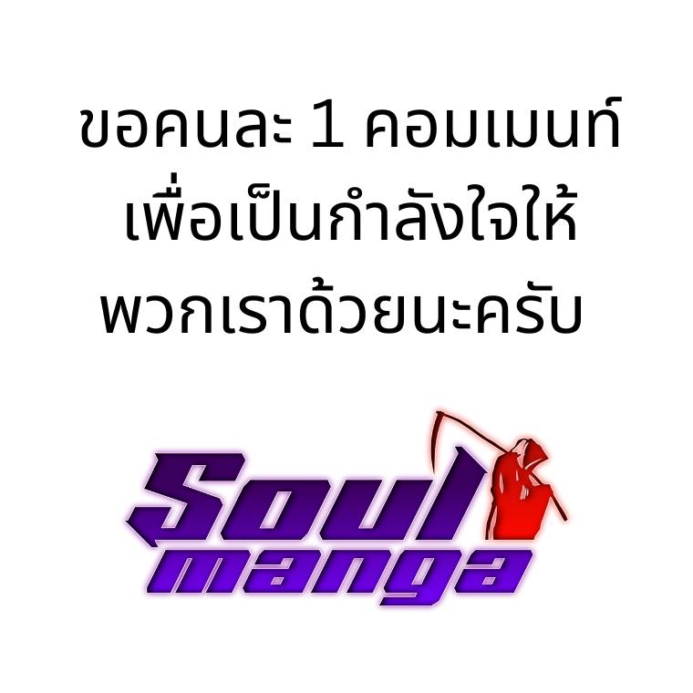 Ranker Who Lives A Second Time Chap 135 - Next Chap 136
