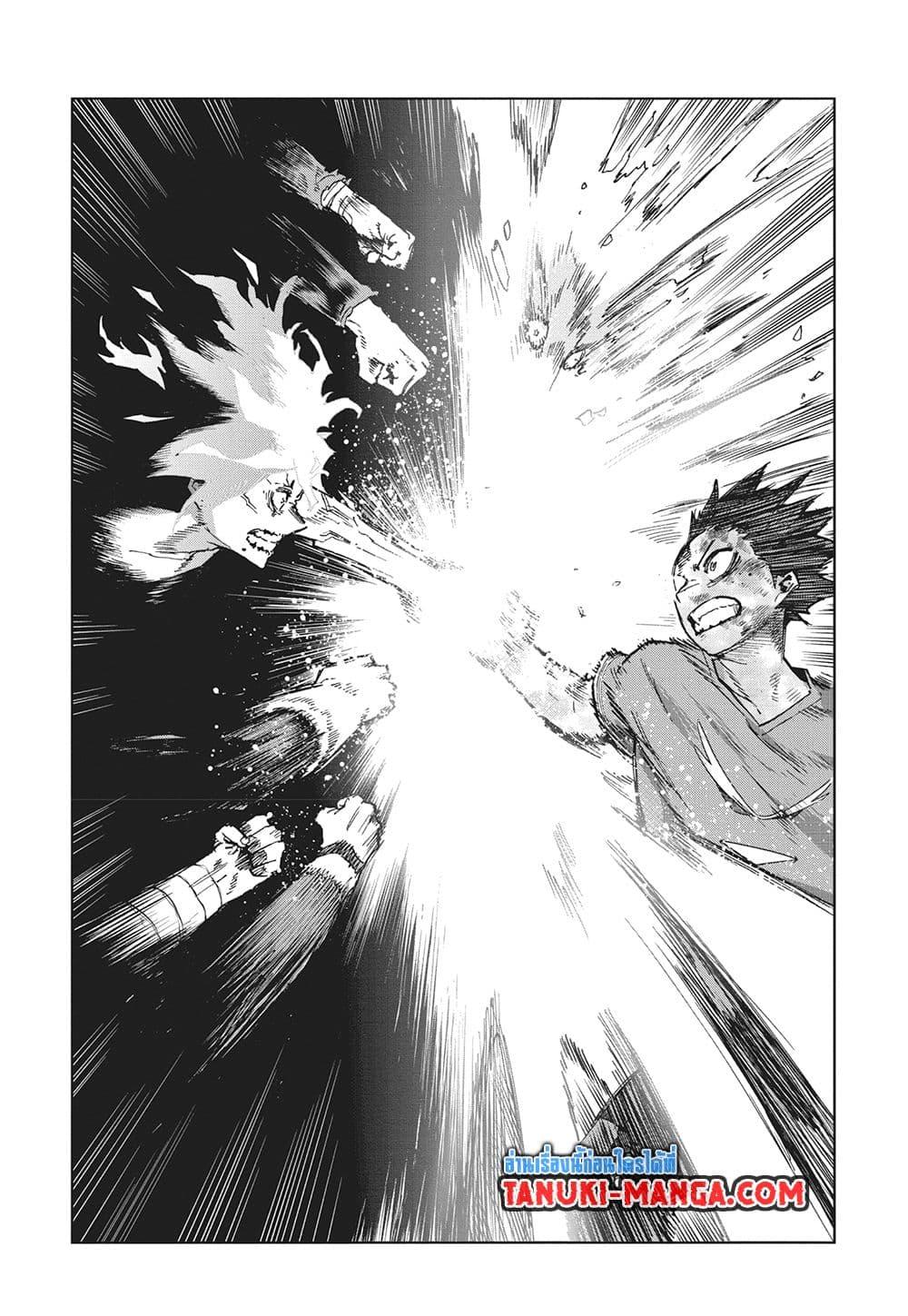 มายฮีโร่อคาเดเมีย Chap 423 - Next Chap 424