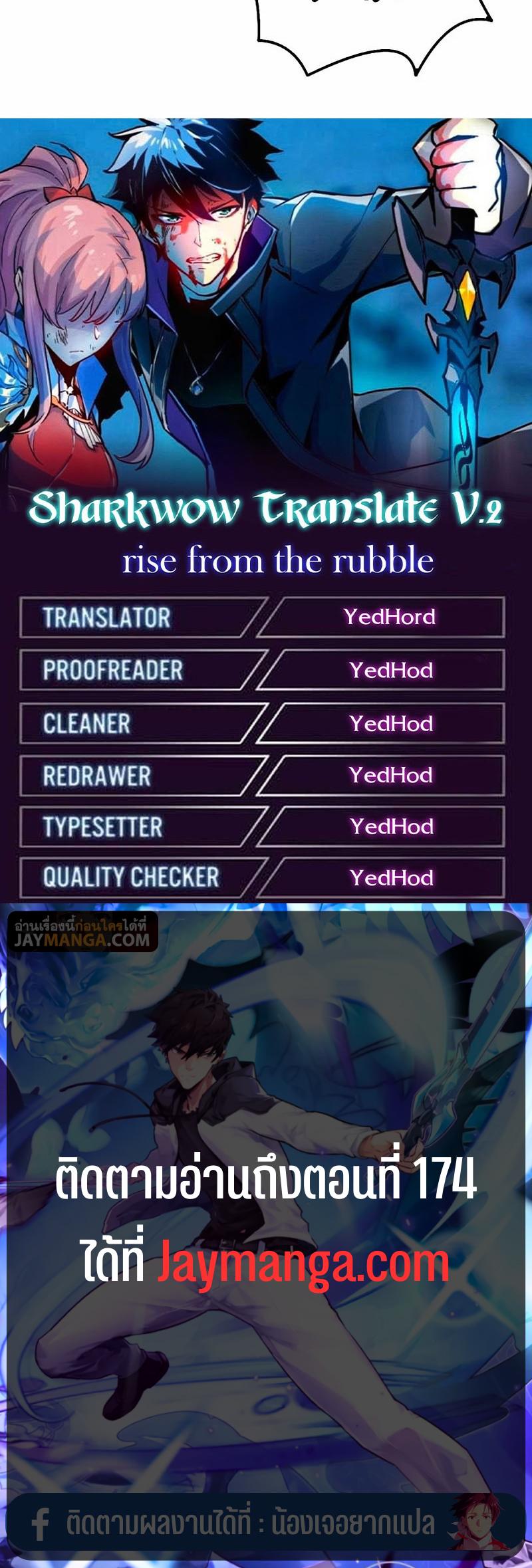 Rise From The Rubble Chap 145 - Next Chap 146