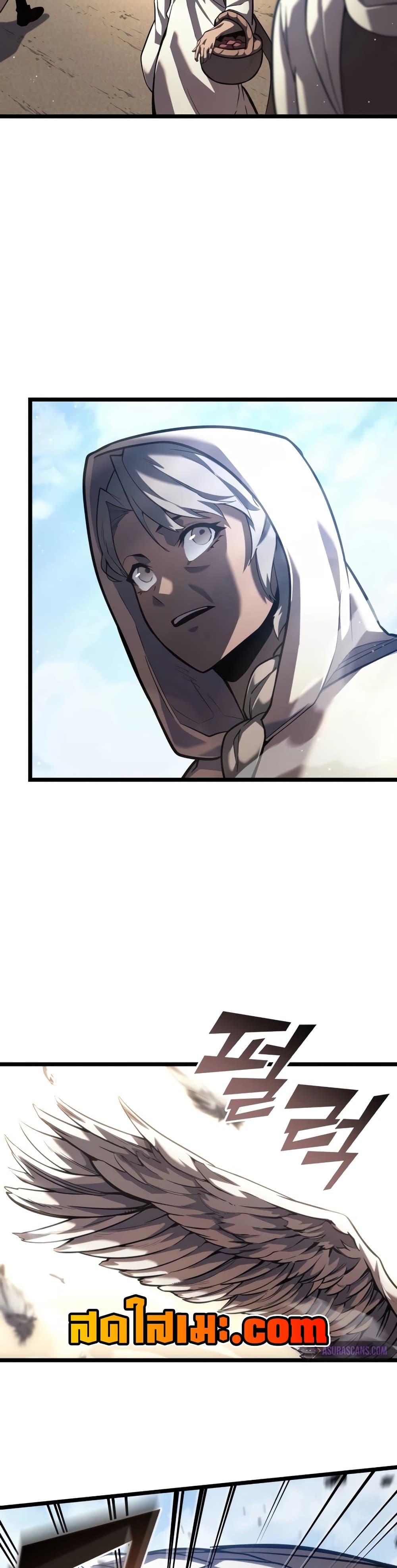 Return of the SSS-Class Ranker Chap 118 - Next Chap 119