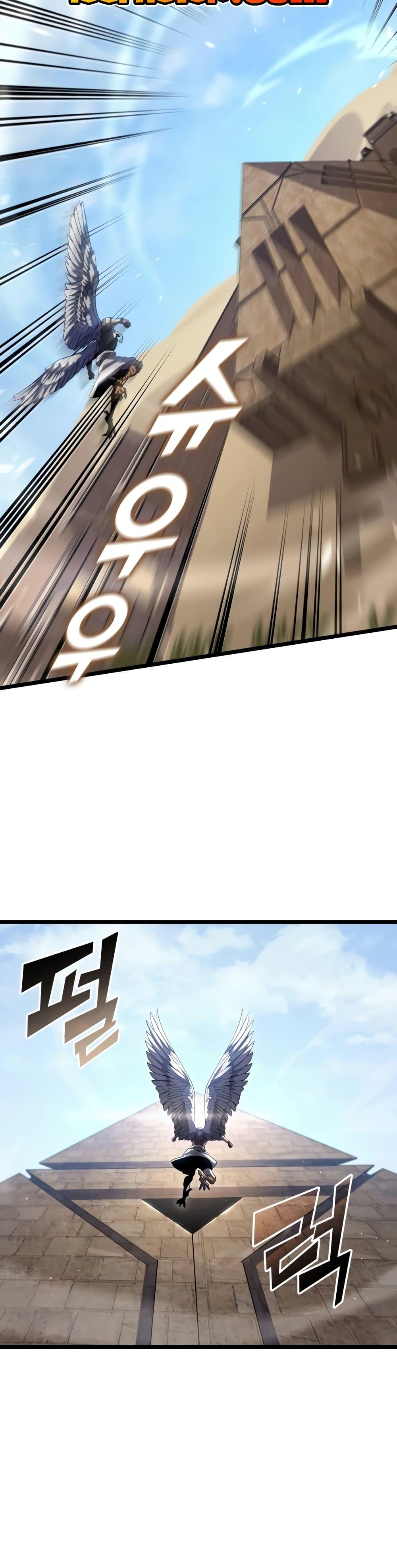 Return of the SSS-Class Ranker Chap 118 - Next Chap 119