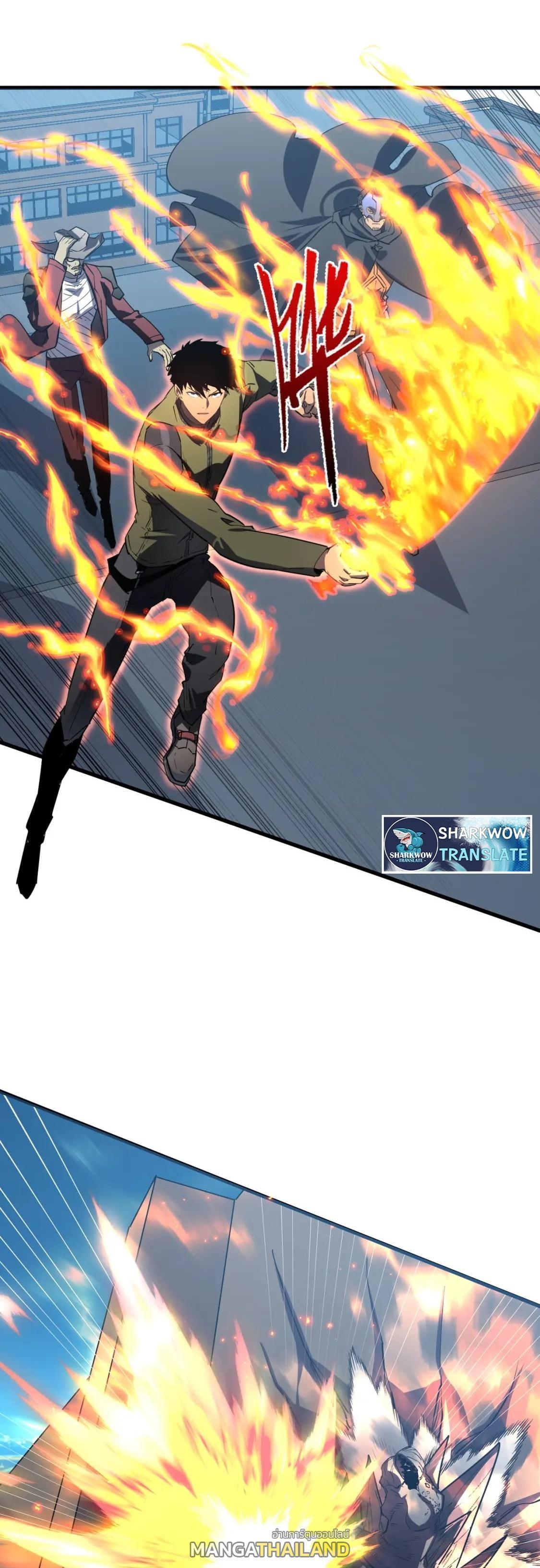 Rise From The Rubble Chap 222 - Next Chap 223
