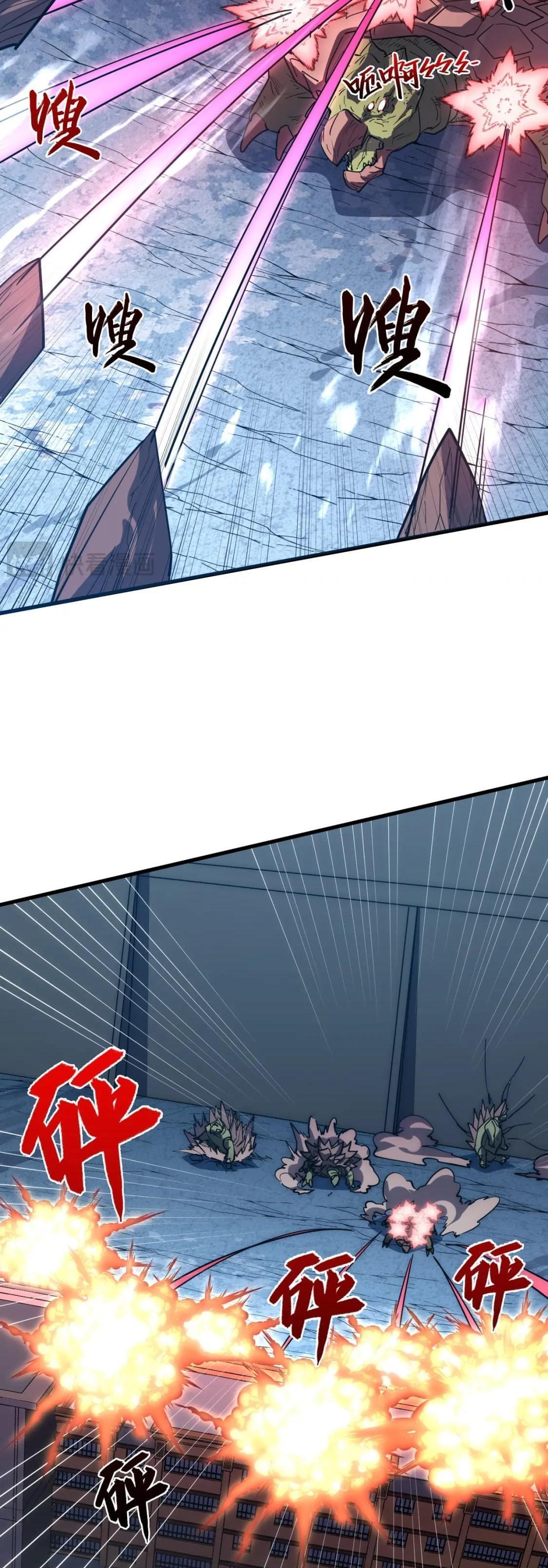 Rise From The Rubble Chap 222 - Next Chap 223