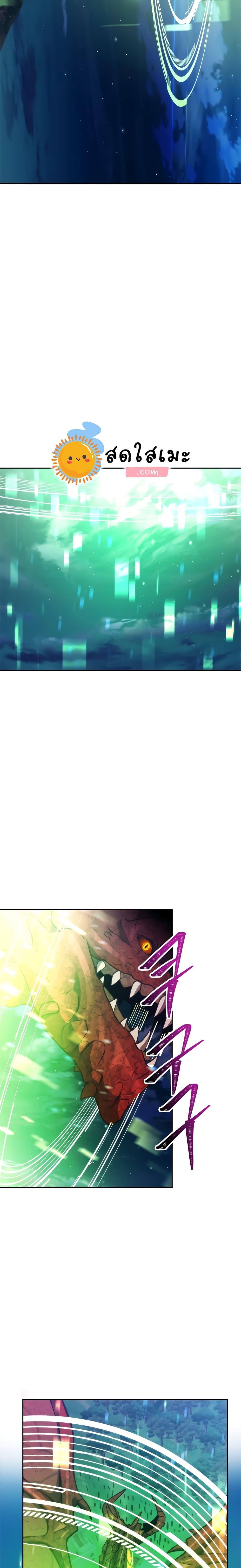 Ranker Who Lives A Second Time Chap 84 - Next Chap 85