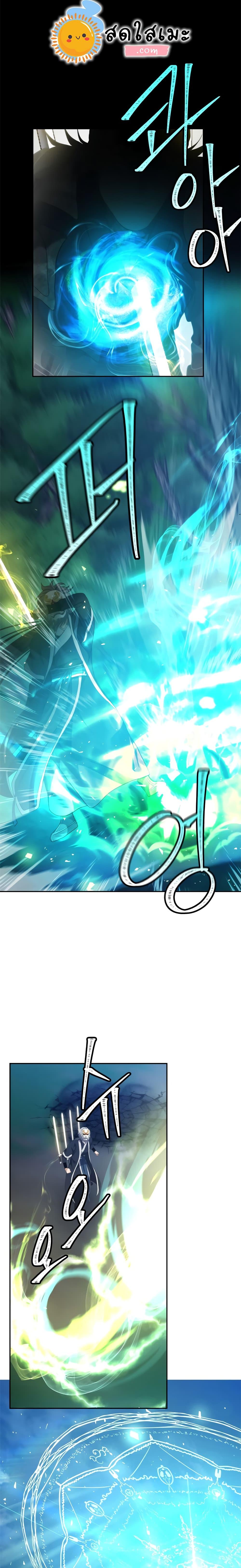 Ranker Who Lives A Second Time Chap 84 - Next Chap 85