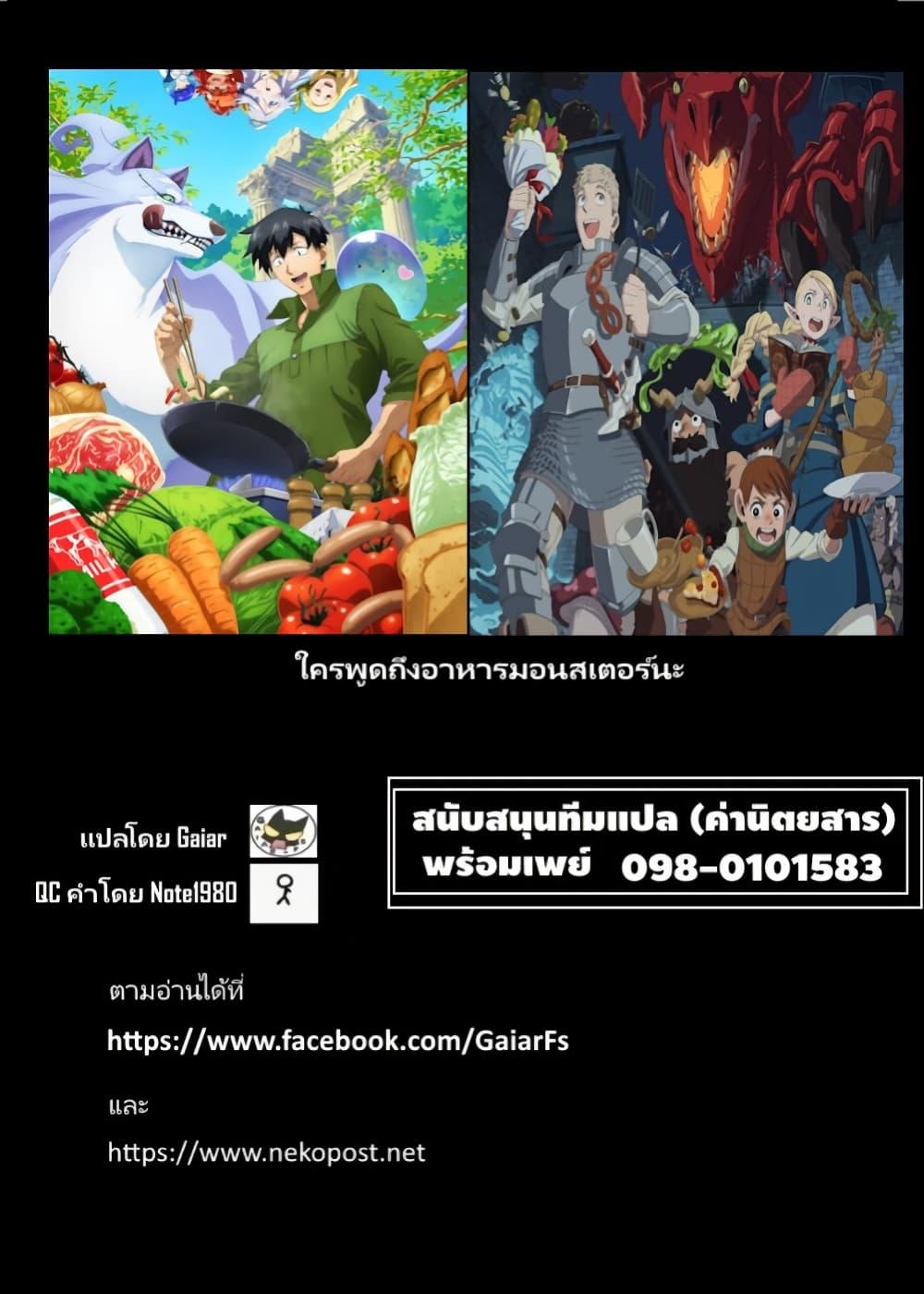 Watashi no Kokoro wa Oji-san de Aru Chap 11.5 - Next Chap 12.5