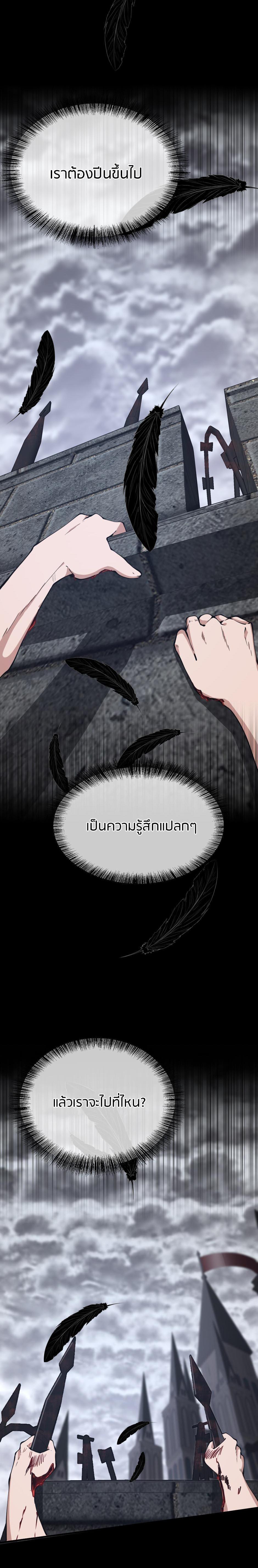 The Beginning After The End Chap 145 - Next Chap 146