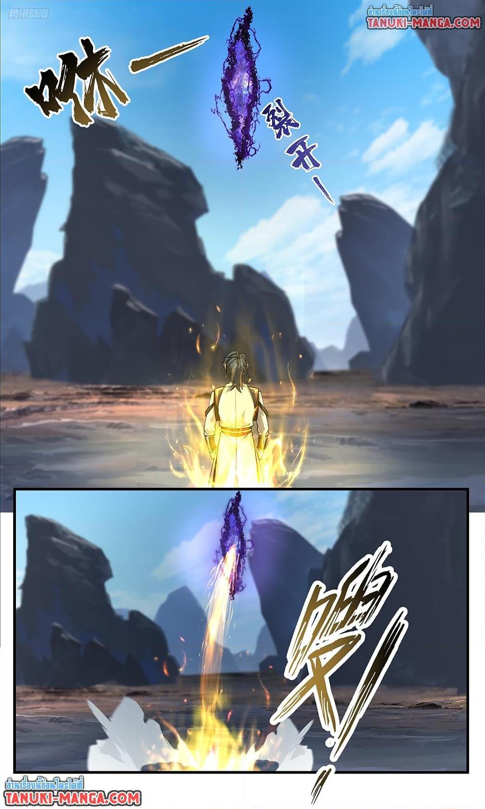 Martial Peak เทพยุทธ์เหนือโลก Chap 3773 - Next Chap 3774