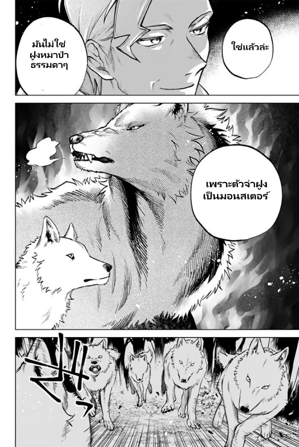 Watashi no Kokoro wa Oji-san de Aru Chap 13 - Next Chap 14