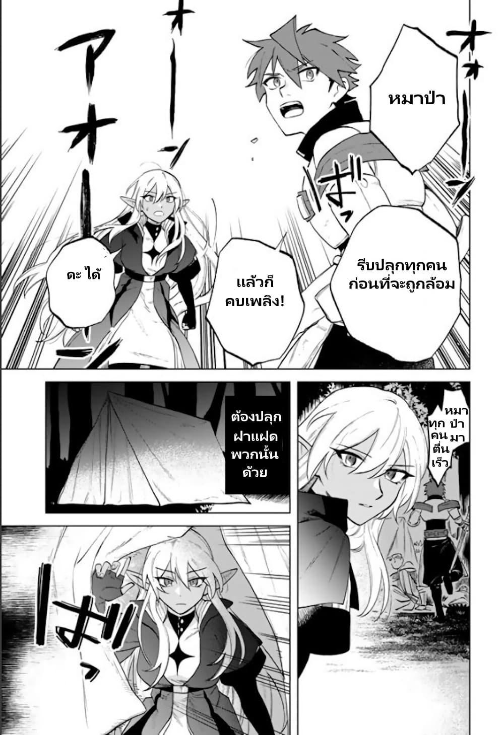 Watashi no Kokoro wa Oji-san de Aru Chap 13 - Next Chap 14