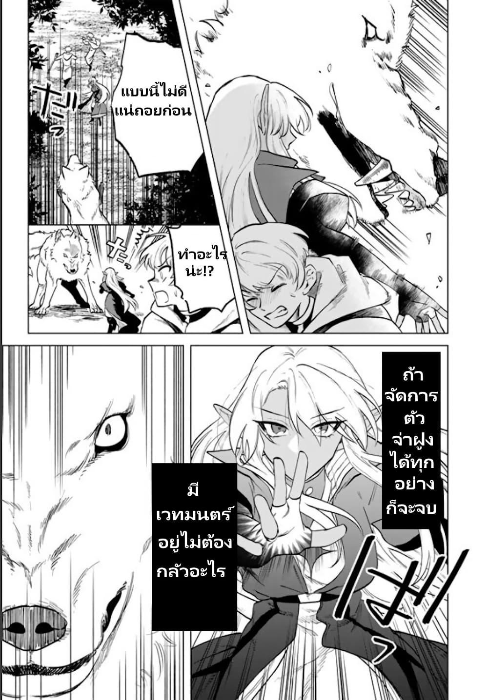 Watashi no Kokoro wa Oji-san de Aru Chap 13 - Next Chap 14