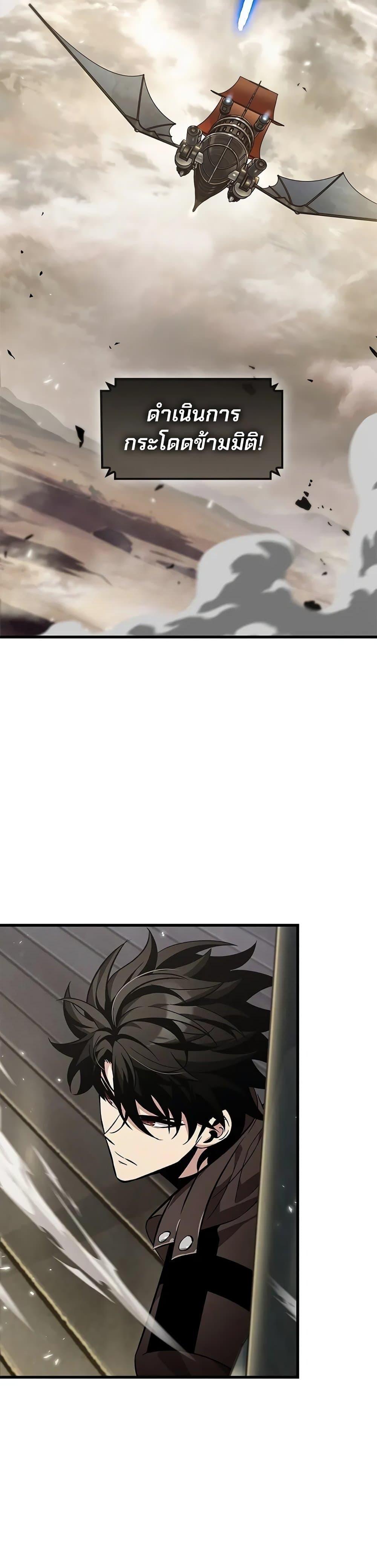 Pick Me Up, Infinite Gacha Chap 115 - Next Chap 116