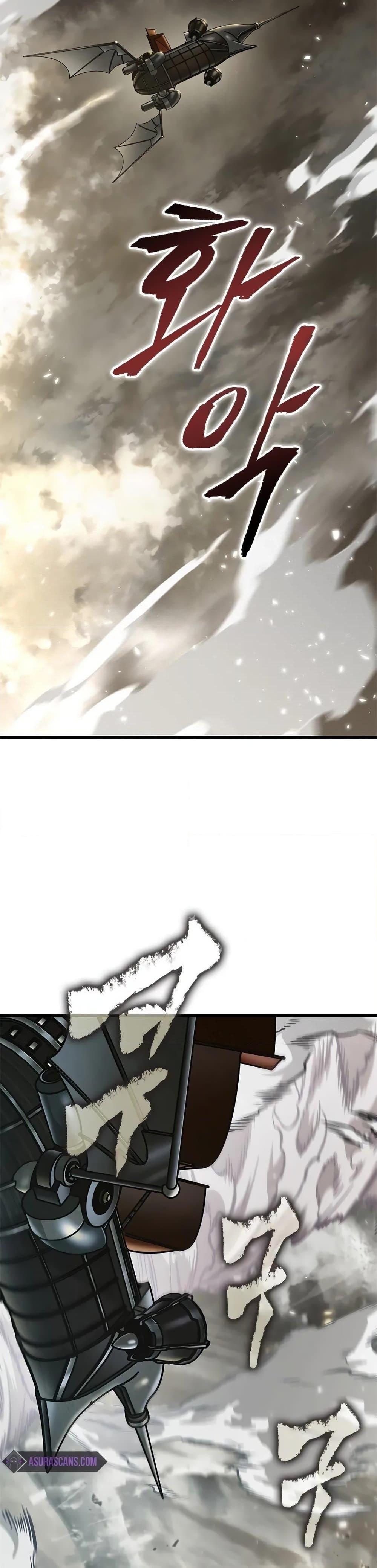 Pick Me Up, Infinite Gacha Chap 115 - Next Chap 116