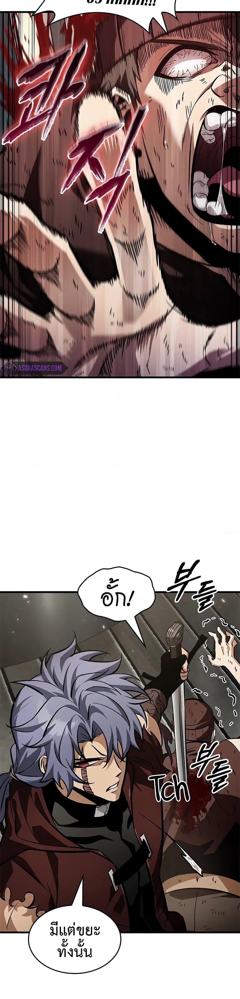 Pick Me Up, Infinite Gacha Chap 115 - Next Chap 116