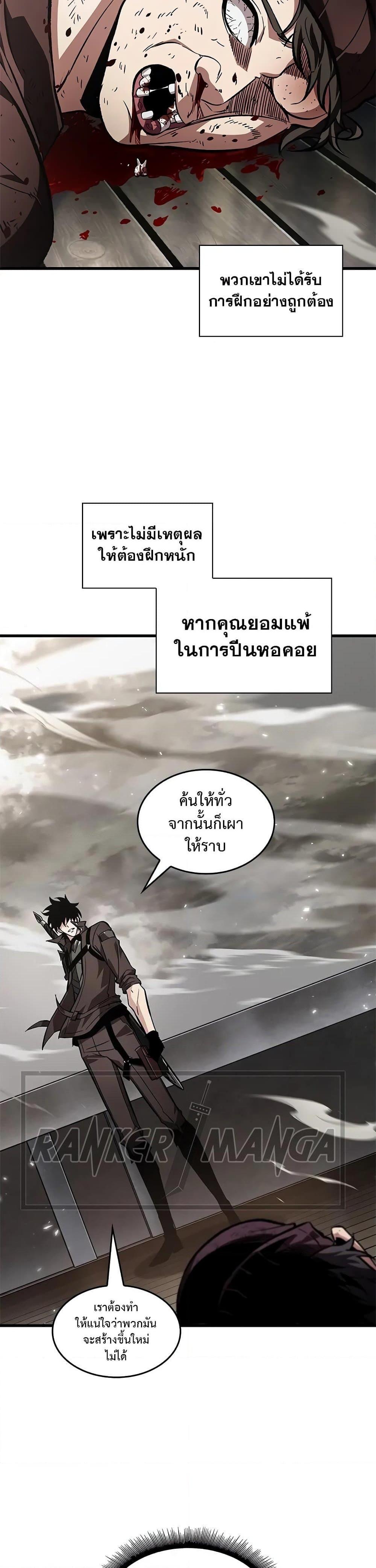 Pick Me Up, Infinite Gacha Chap 115 - Next Chap 116