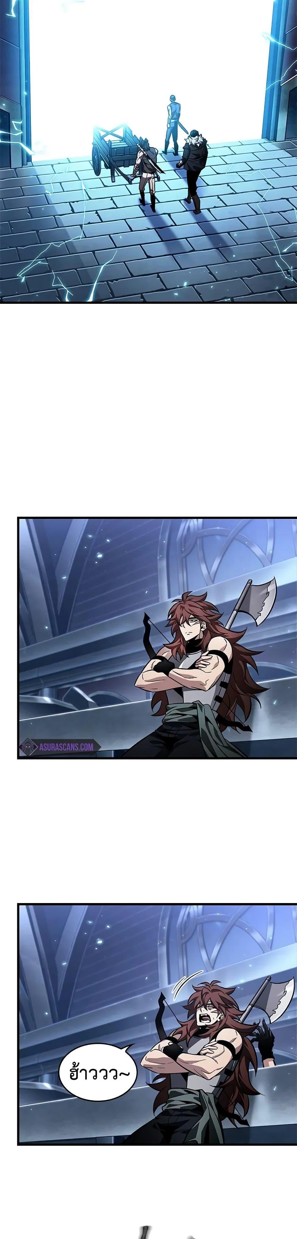 Pick Me Up, Infinite Gacha Chap 115 - Next Chap 116