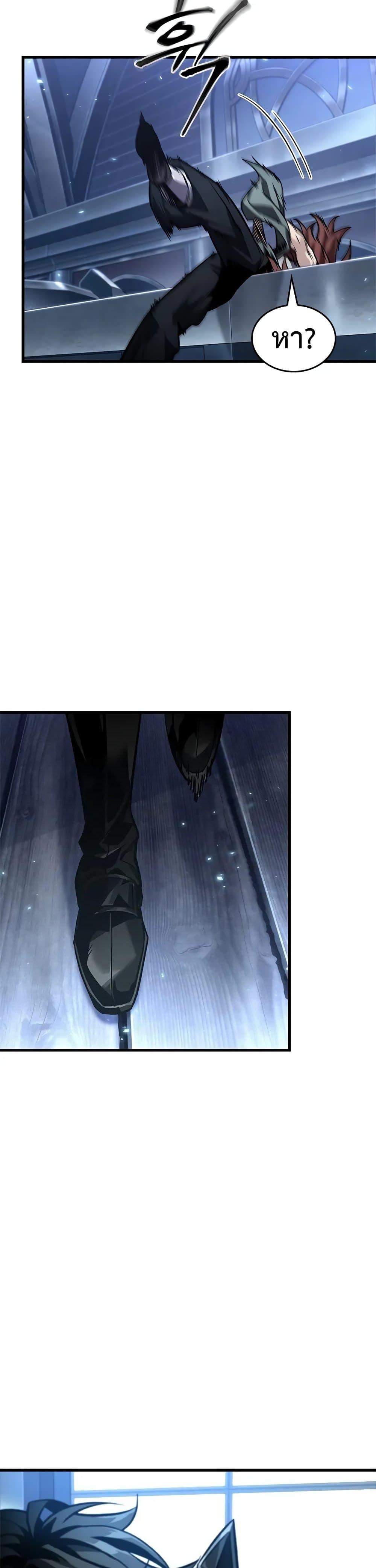 Pick Me Up, Infinite Gacha Chap 115 - Next Chap 116
