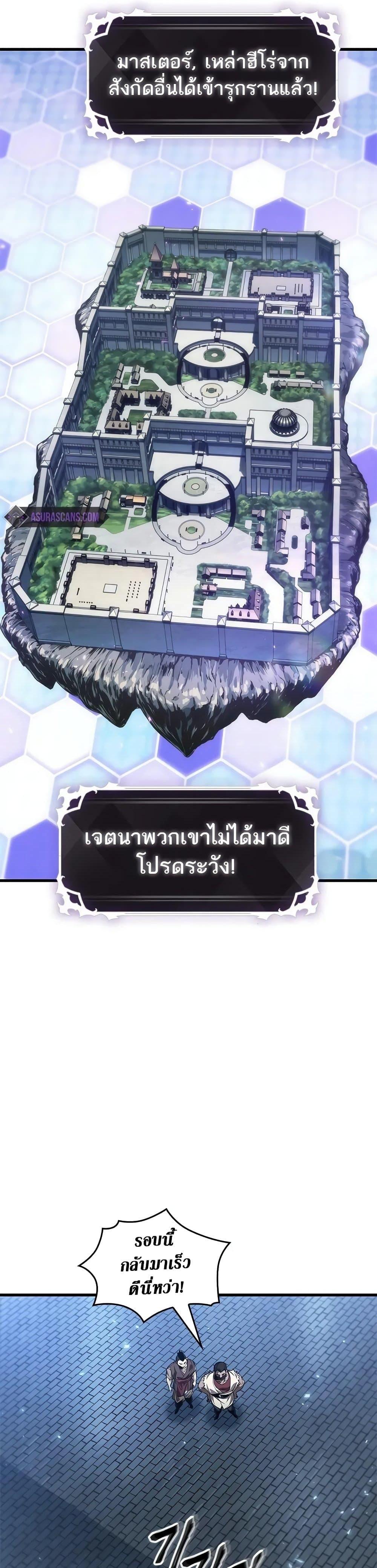 Pick Me Up, Infinite Gacha Chap 115 - Next Chap 116