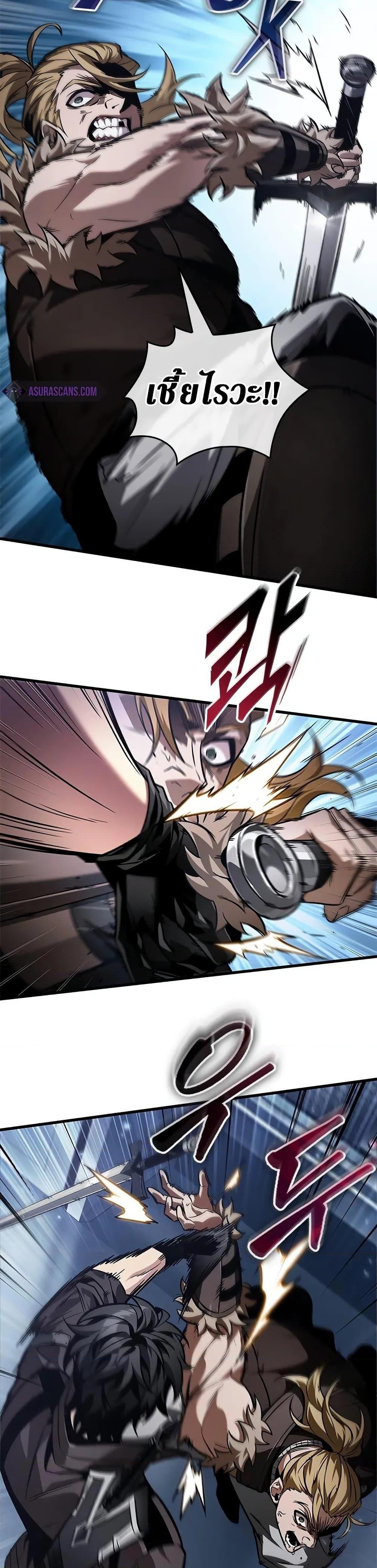 Pick Me Up, Infinite Gacha Chap 115 - Next Chap 116